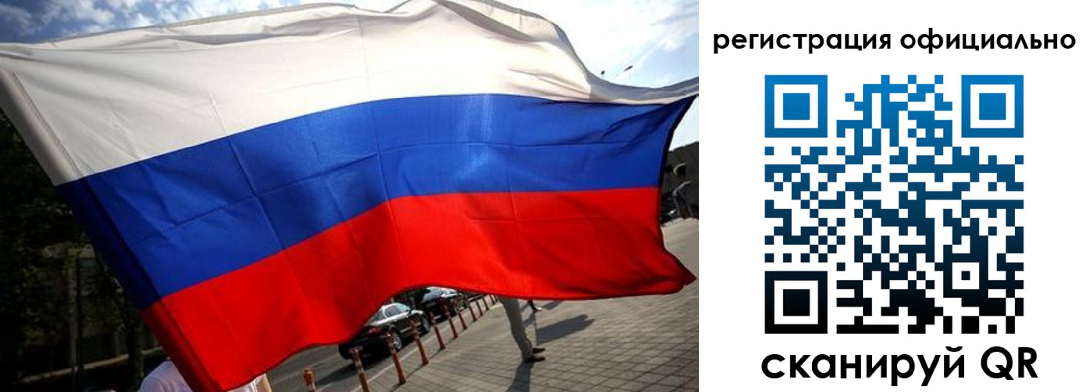 прописка в Дубне